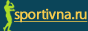 http://sportivna.ru